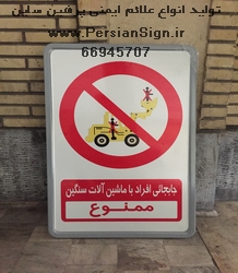 انواع تابلو فریم الکترواستاتیک