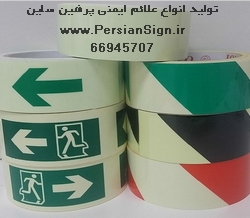 انواع تابلو شبنما