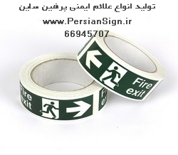 انواع تابلو شبنما