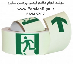 انواع تابلو شبنما